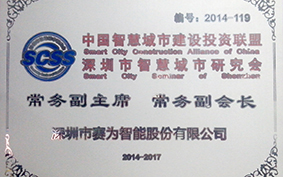 榮譽證書